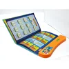 ELETREE Dual Language Islamic Kids Ebook Touchpad Bahasa Malaysia English Al-Quran Learning E-Book