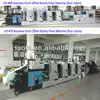 roll-fed offset printing machine LSY-470 business form ofset rotary press machine
