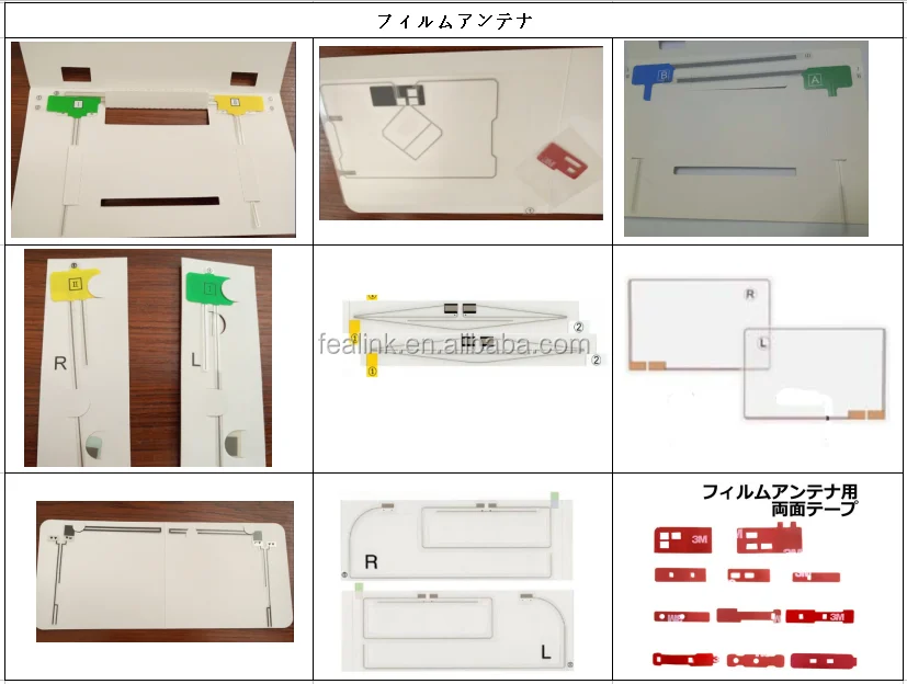 Gps一体型フィルムアンテナ コードセット カロッツェリア 地デジテレビ補修修理ナビ載せ替え - Buy Gps一体型フィルムアンテナ コードセット  カロッツェリア Product on Alibaba.com