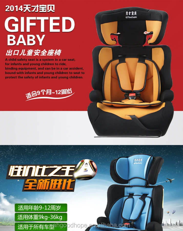 Excellent Quality Baby Car Seat Racing Car Seat Buy Baby Stroller For