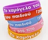 wholesale Festival gift custom silicone wristband Bracelet