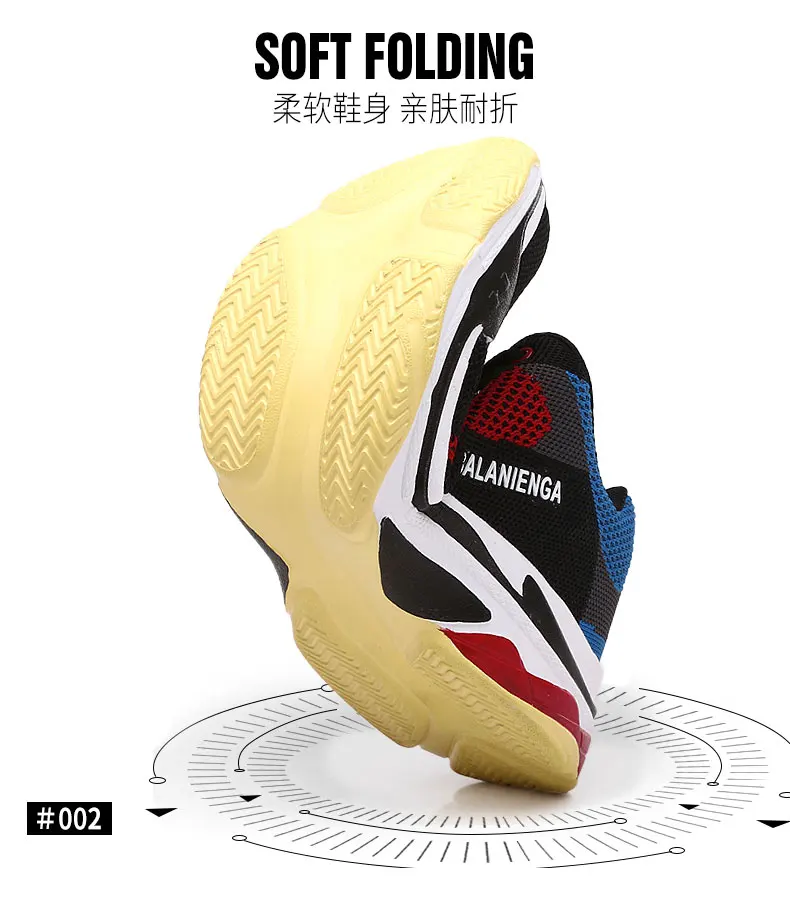 trendy trainer brands