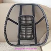 /product-detail/summer-car-lumbar-waist-support-back-rest-cushion-outdoor-chair-cushion-60691681187.html
