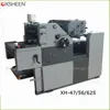 offset printer,mini offset printing offset printer machine,digital offset printer price