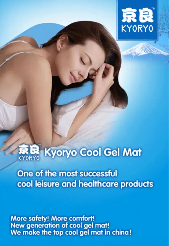 Kyoryo Laptop Cooling Gel Pad Buy Cooling Pad,Laptop Cooling Pad