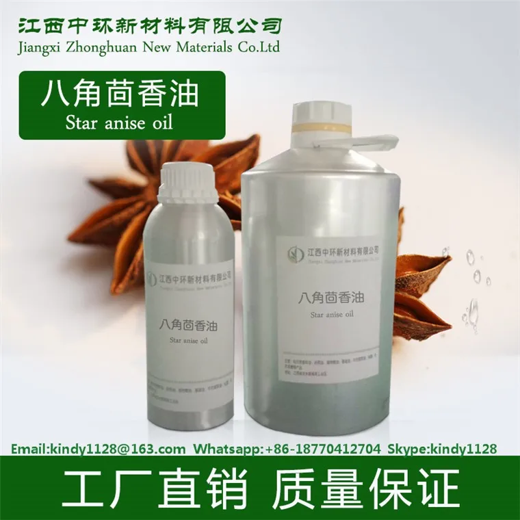 100% Pure Cooking oil Chinese Star Anise Essential oil wholesale