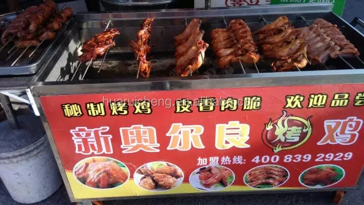 rotating bbq grill (1).png