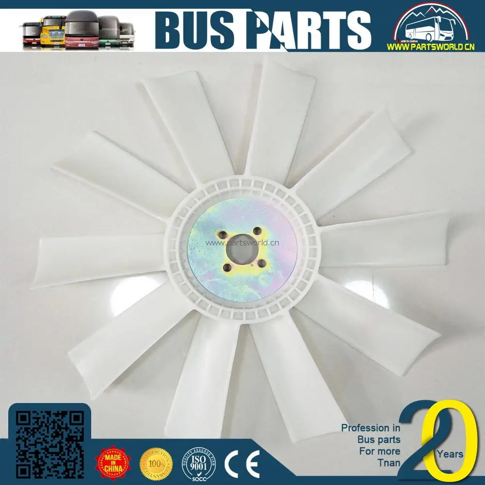 12 volt fan