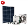 High efficiency solar panel kit on grid 50w 100w 150w home solar power system