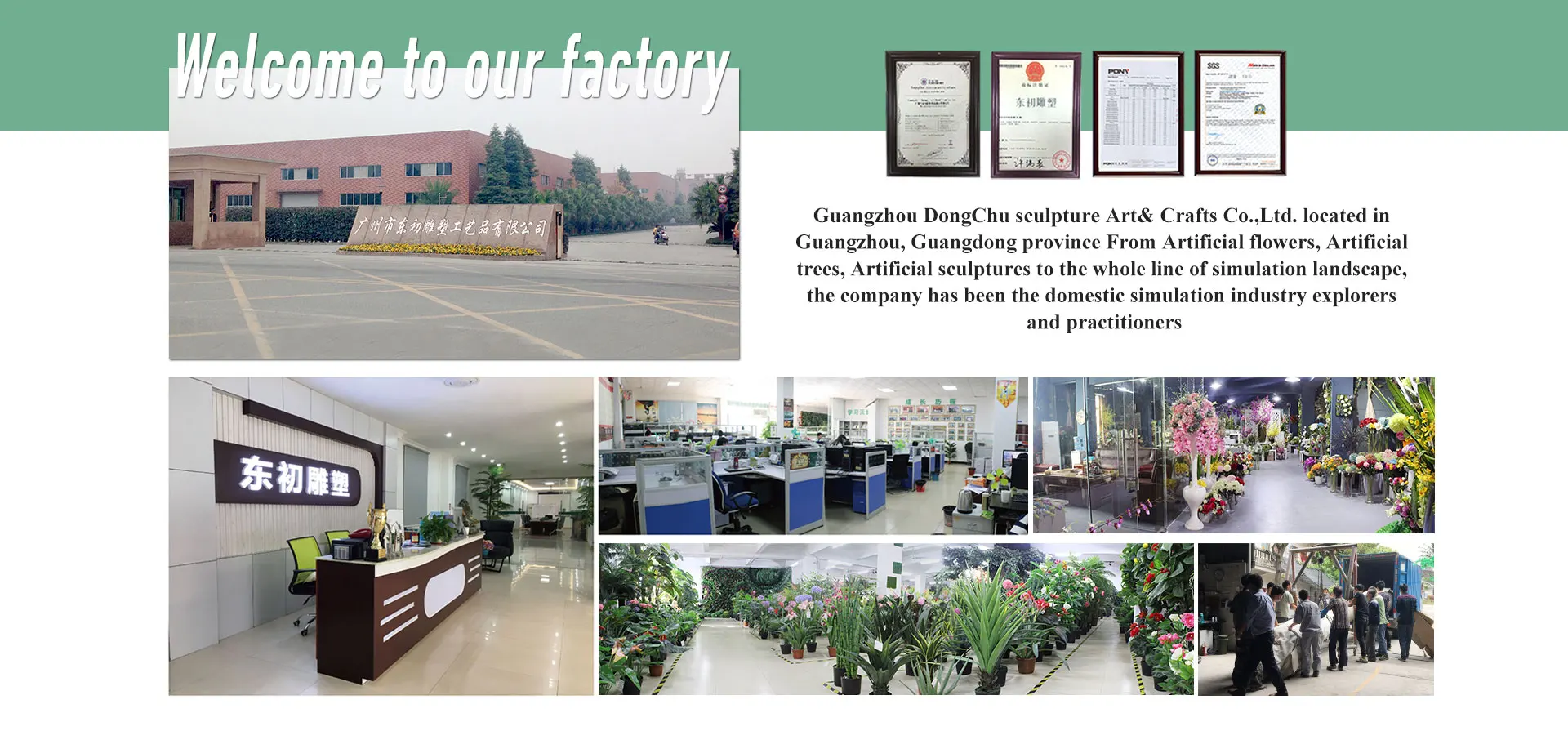 Guangzhou Shengjie Co., Ltd. Artificial trees, Artificial leaves