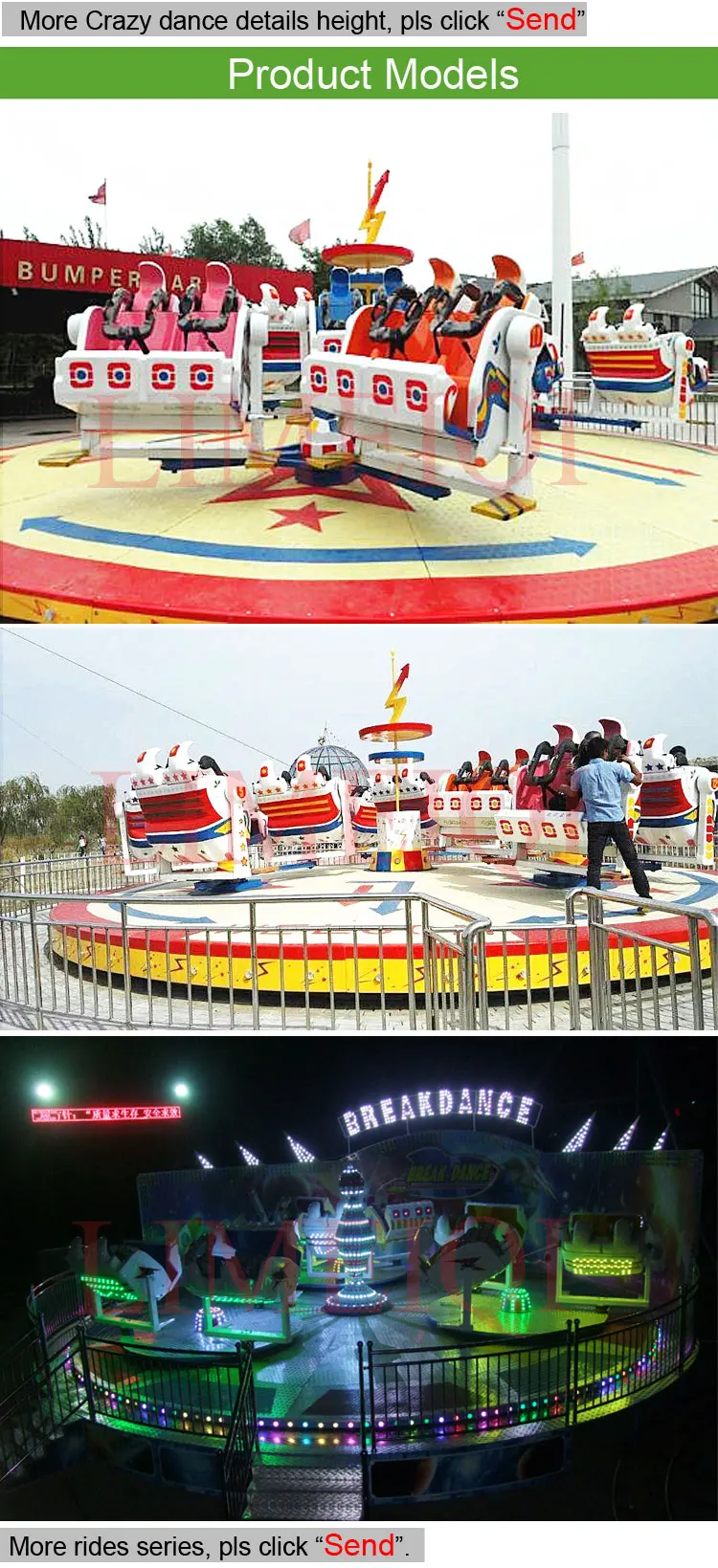 Amusement park rides family crazy dance rides