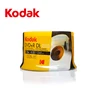 Kodak brands optical disk blank dvd r dl 8.5 gb for data backup