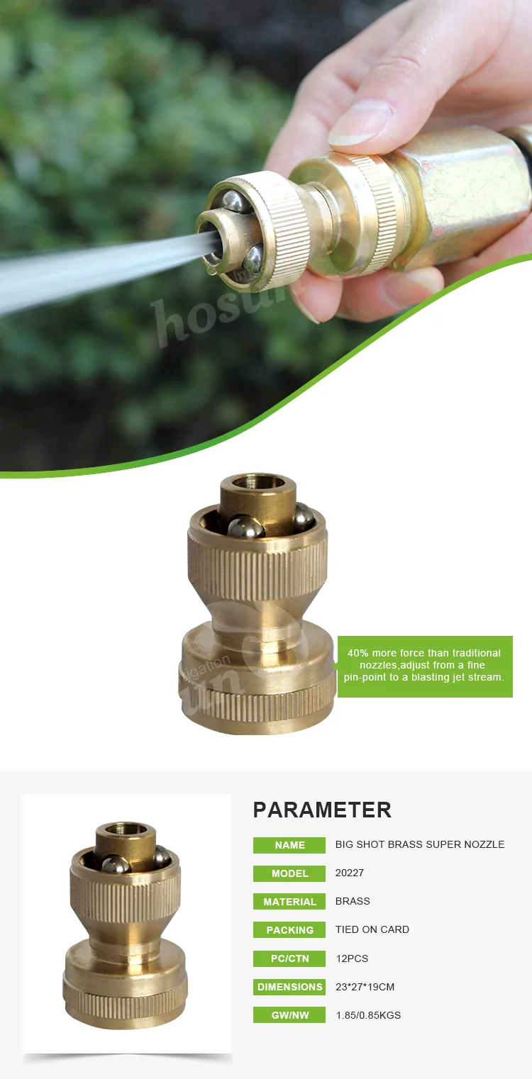 Brass Adjustable High Speed Jet Hose Nozzle Small Sweeper Sweeping