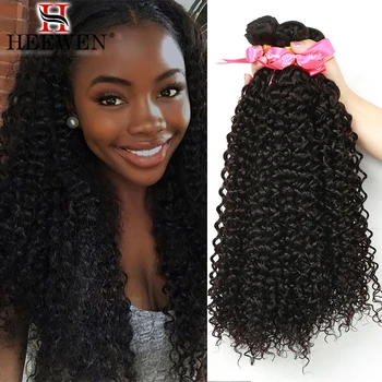 20 Inch Virgin Remy Brazilian Hair Weave Cheap Long Curly Hair