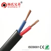 solar pv cable 2 core flame retardant fire resistant power cable