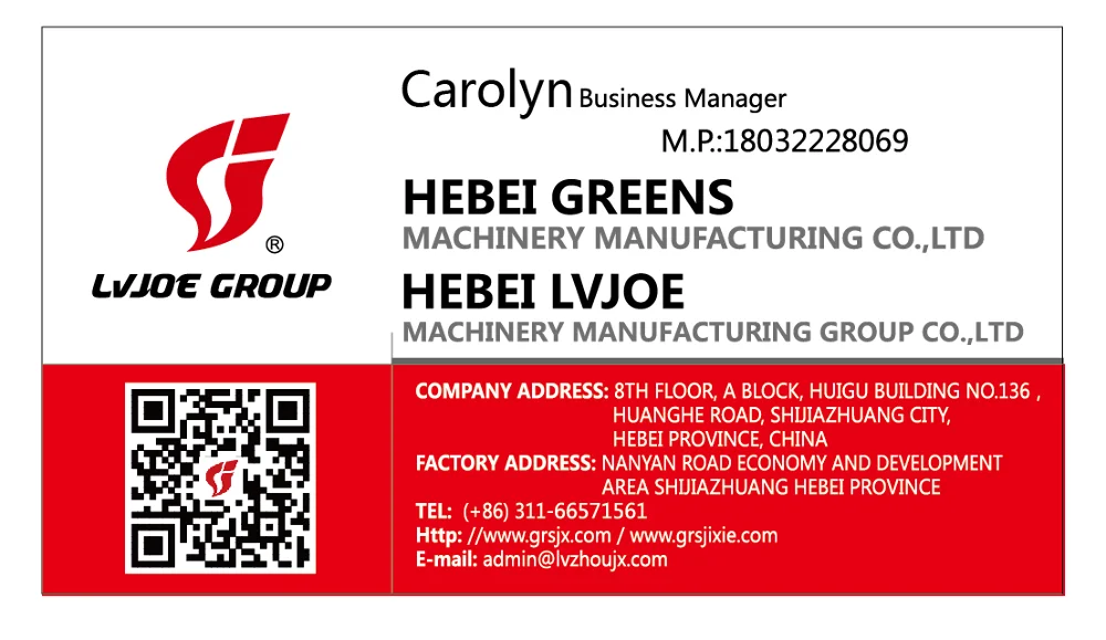 Manufacturer of paper cardboard tubes and pump cone / duel cone