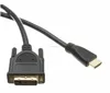 hdml male to DVI male CL2 rated extension custom cable
