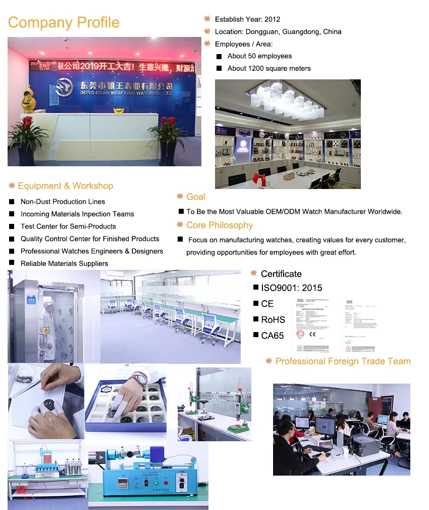 Company Profile.jpg