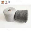 80% acrylic 20% polyester heather grey solid yarn