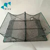 2 Entrance Foldable square crab trap fishing lobster trap for sale