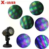Automatic multi-festival conversion, high brightness and long life outdoor Christmas garden laser projection