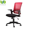 Hot sale metal swivel office mesh chair new model office swivel office mesh chair
