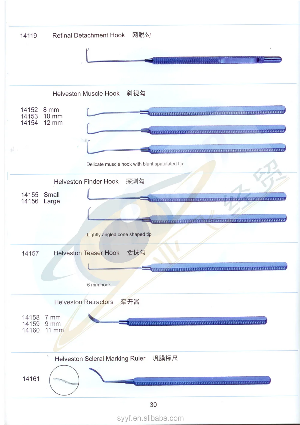 眼科 kmives (黑色钻石刀,蓝宝石刀, 步刀和一次性 ss 刀),消毒吞盘