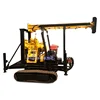 Small scale fold surface water well drilling rig