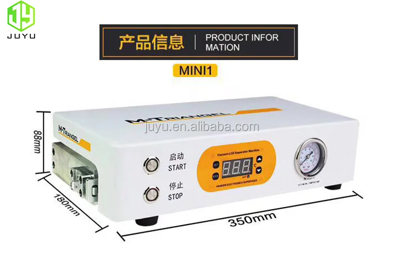 Mini bubble remove machine 