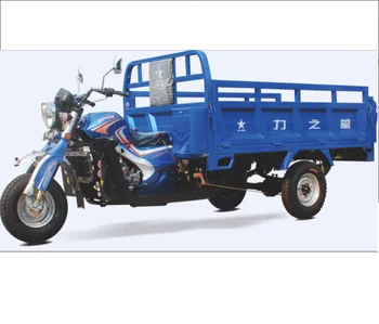 motorized cargo 200cc