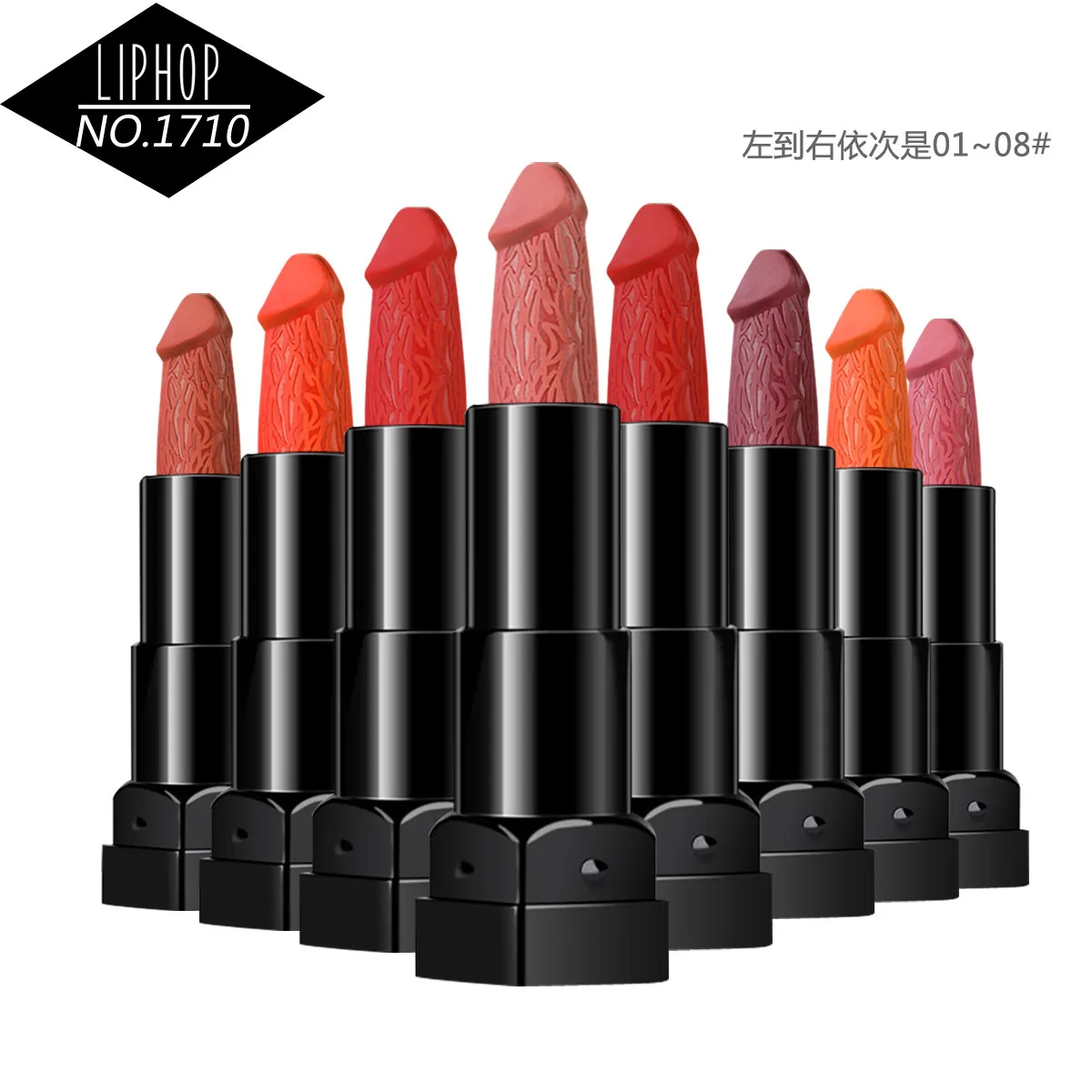 popular matte lipstick