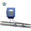 Wall Mounted Clamp On Type Ultrasonic Flowmeter Fixed Ultrasonic Flow Meter With High Quality
