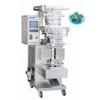 New product 2017 automatic multi-line sugar vertical packing machine stick with certificate