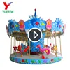 Indoor Interesting Kiddie Ride Swing Roundabouts Ocean Theme Carousel For Sale
