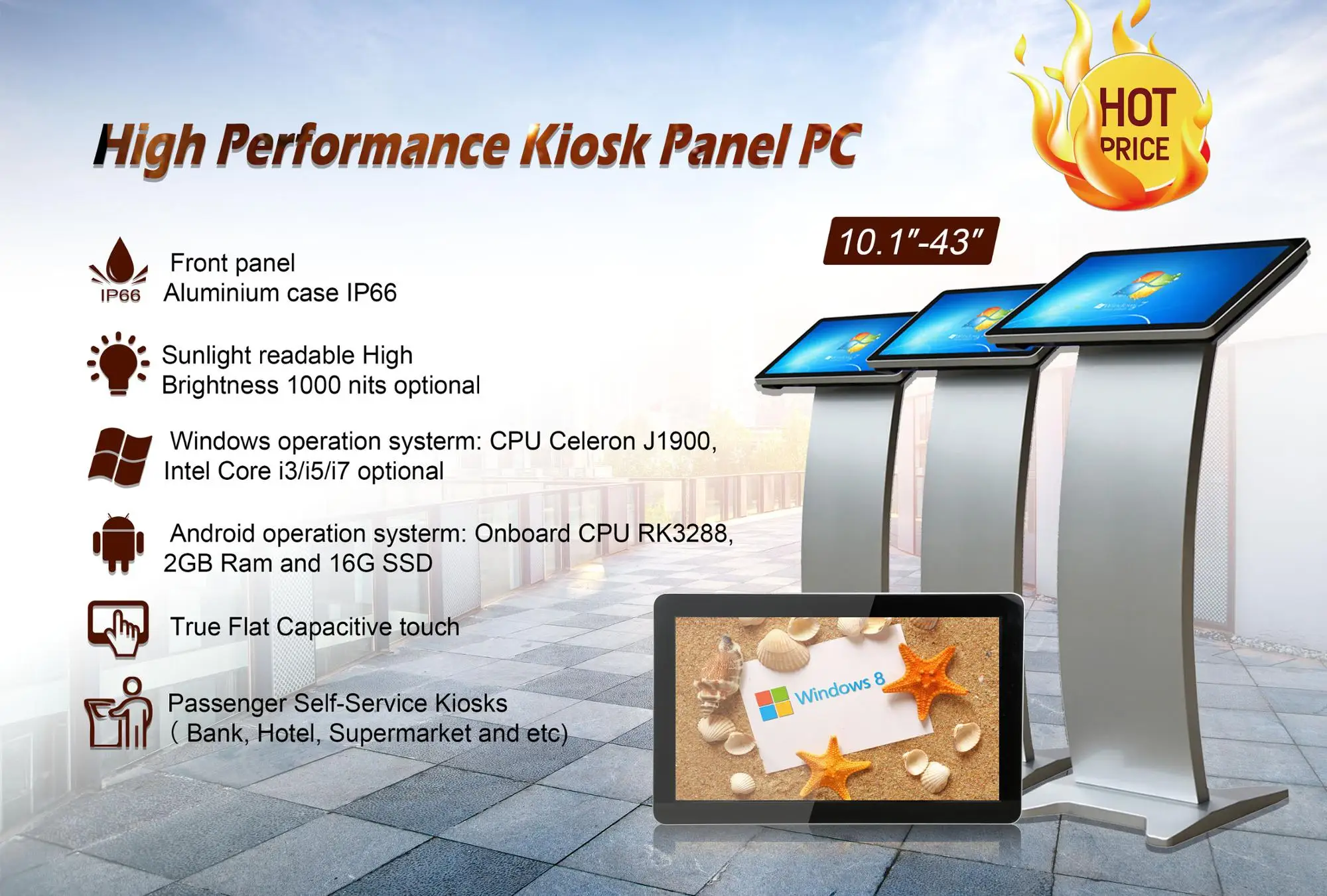 5英寸全在一台电脑为快餐订购自助支付亭机无人值守支付终端