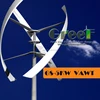 5kw 220v home use vertical wind power generator, low rpm high efficiency wind turbine