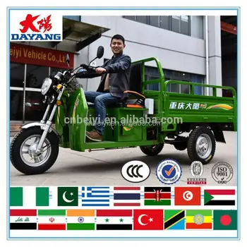 2015 New Style Myanmar 250cc ISO9001 3 Wheel Motor Scooter For Sale 2015 New Style Myanmar 250cc ISO9001 3 Wheel Motor Scooter For Sale