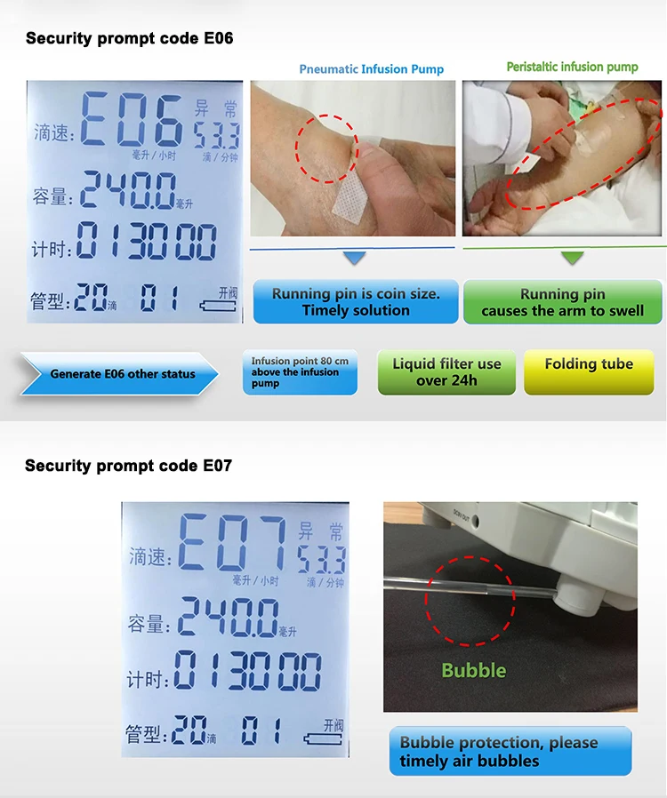 infusion pump_11.jpg