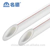 PP-RC Stabi pipe with Aluminum