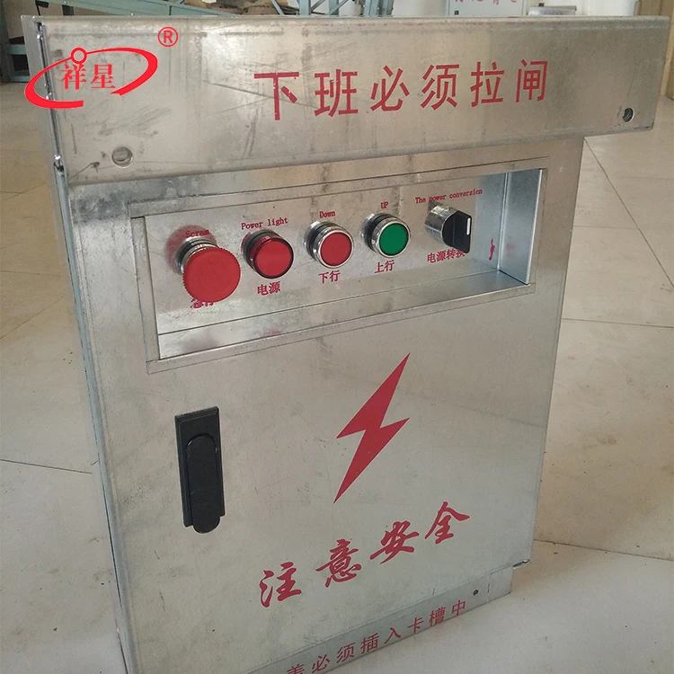electrical panel box for gondola.jpg