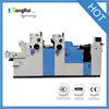 2016 NEW ZR262IINPDS double sides offset printer of newpaper metal offset printing machine