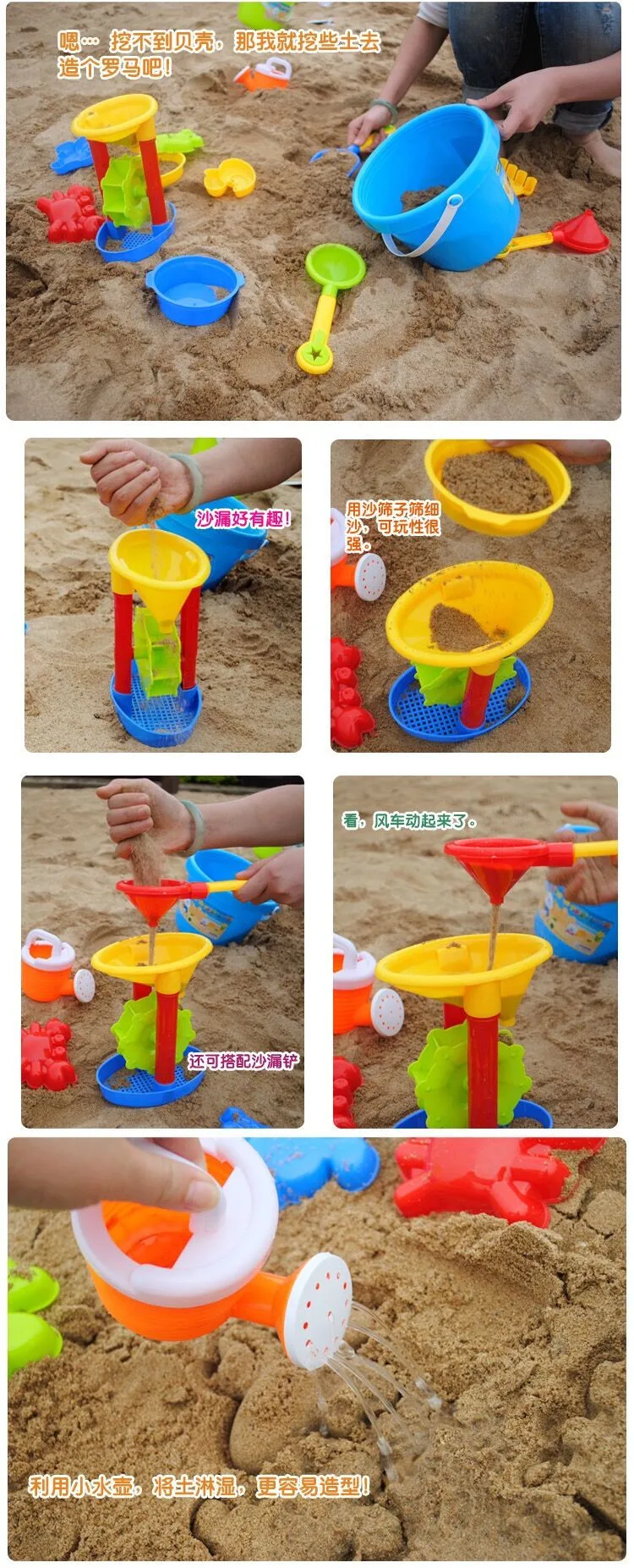 sand box toys