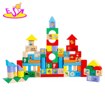 kids wooden block set