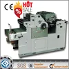 High Speed And Quality Offset Printing Machine Price In India