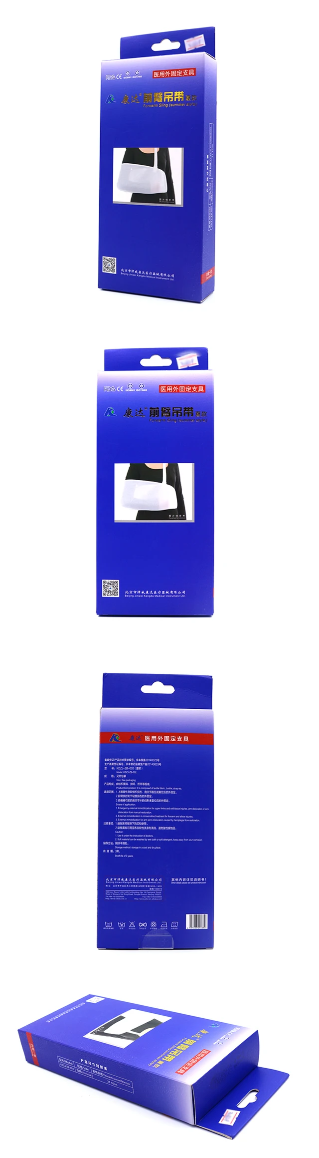 packing.jpg