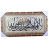 Wholesale islamic fabric decoration painting in frame with gold thread