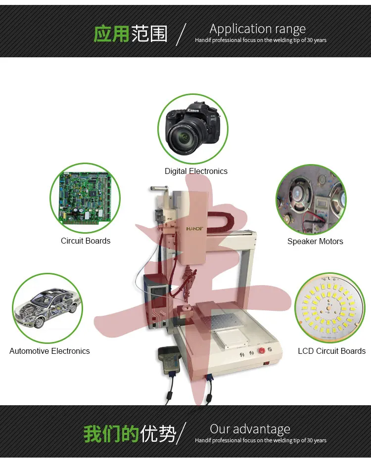Apollo automatic PCB soldering machine, 4 axis automatic soldering robot