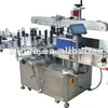 automatic labeling machine blank tshirt no label labeling machine
