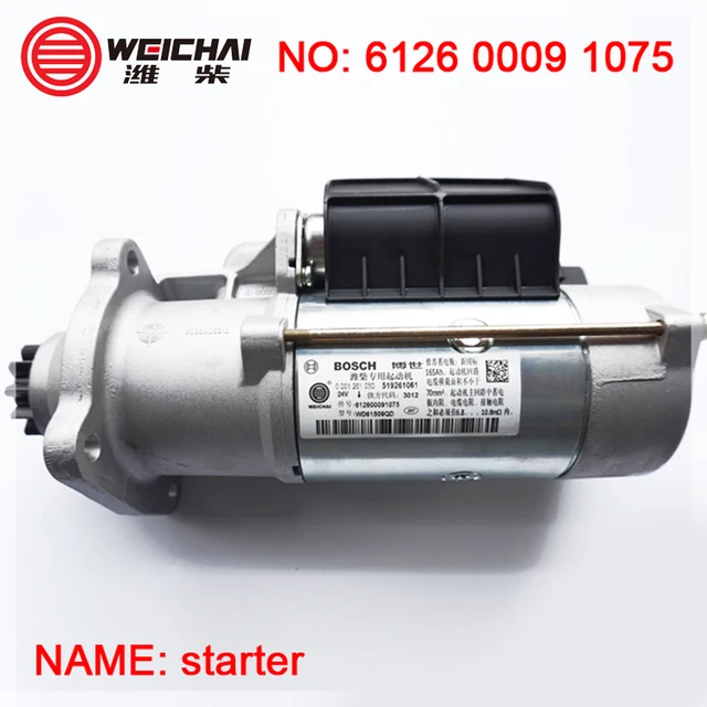 0001261050 Weichai engine parts 612600091075 bosch starter motor