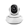 2018 best selling 720P wireless ip camera two way audio security camera